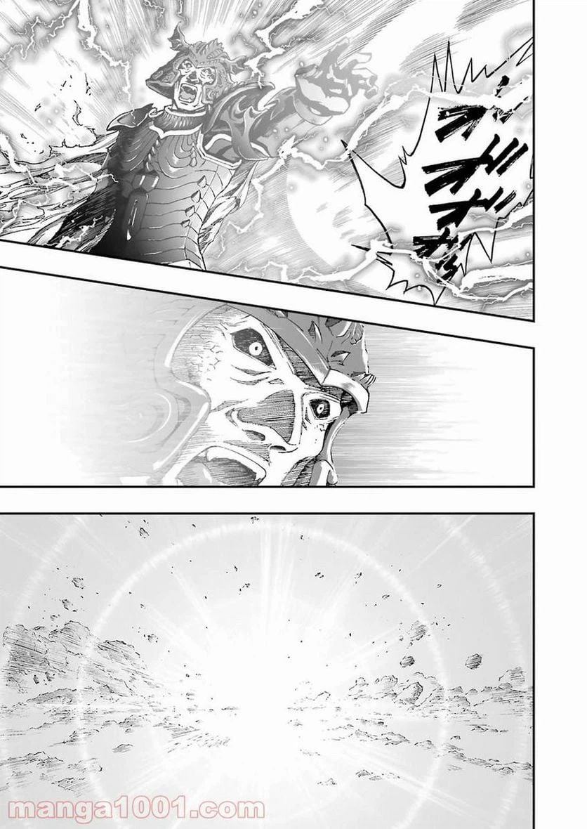 ページ 21 — 第314話