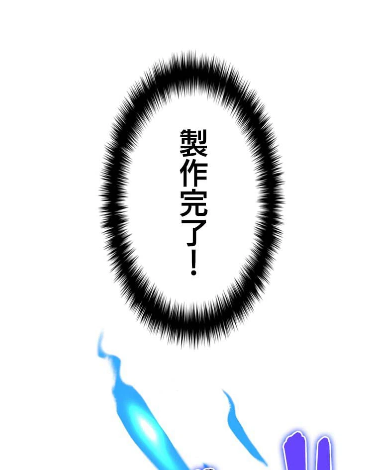 ページ 15 — 第155話