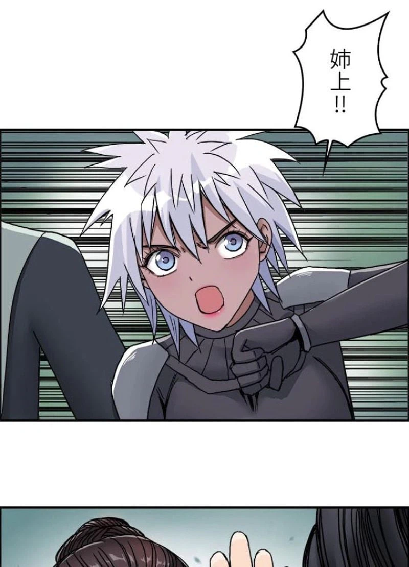 ページ 8 — 第174話