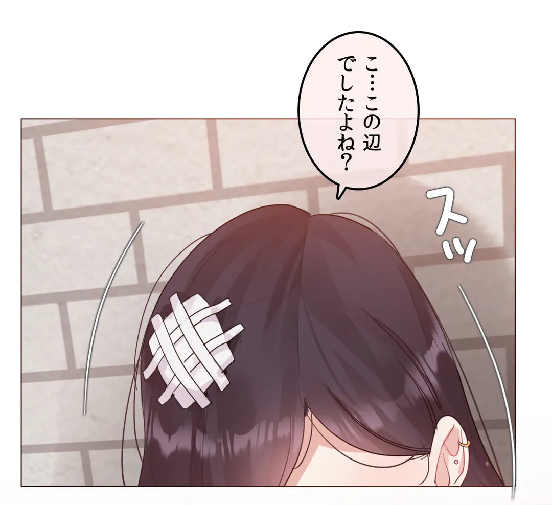 ページ 27 — 第131話