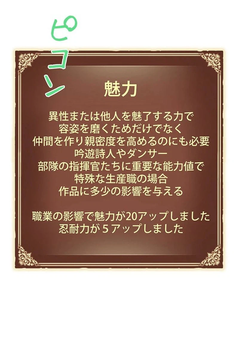 ページ 15 — 第120話