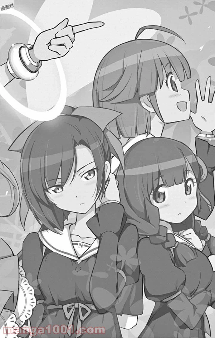 ページ 4 — 第1話