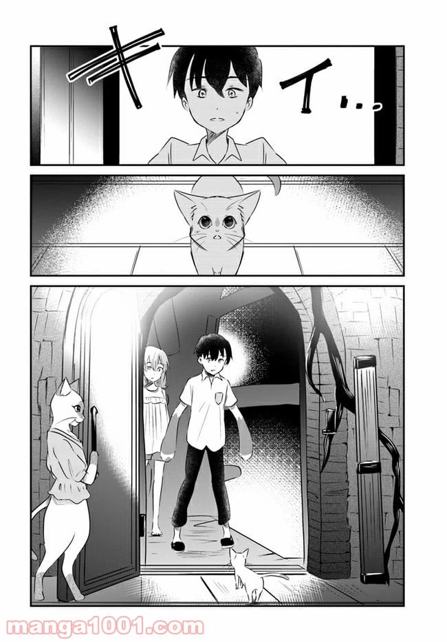 ページ 34 — 第10話