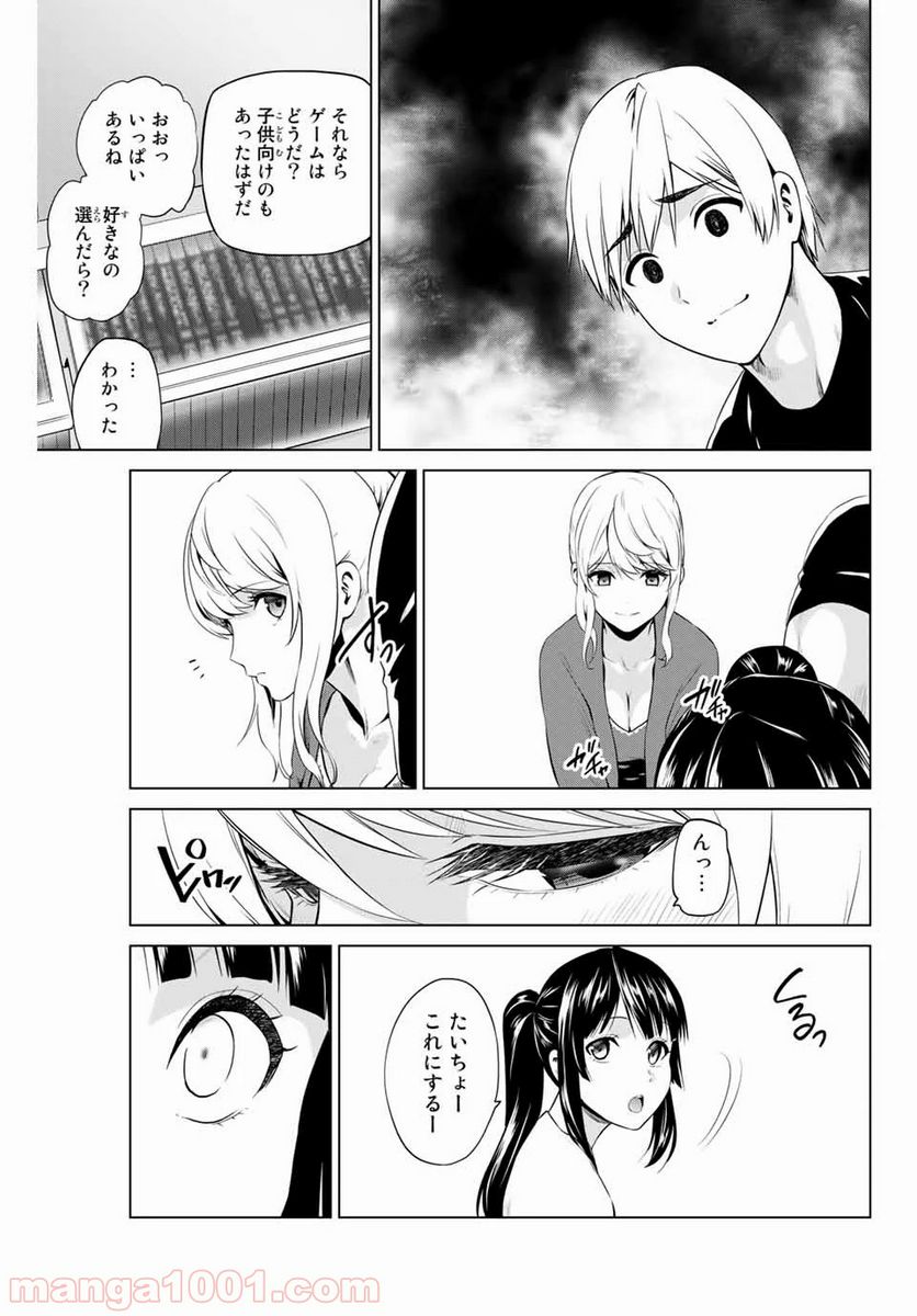 ページ 13 — 第180話