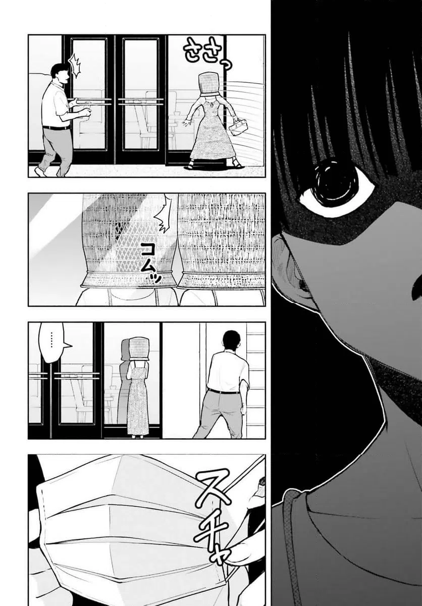 ページ 6 — 第27話