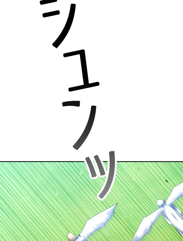 ページ 27 — 第121話