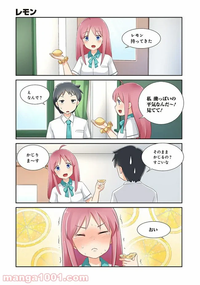 ページ 10 — 第6話