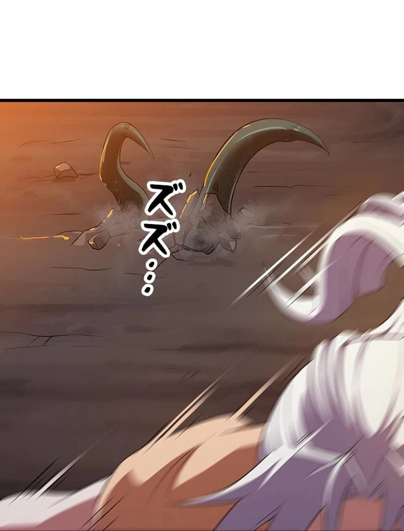 ページ 15 — 第69話