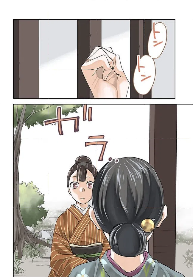ページ 4 — 第6.1話