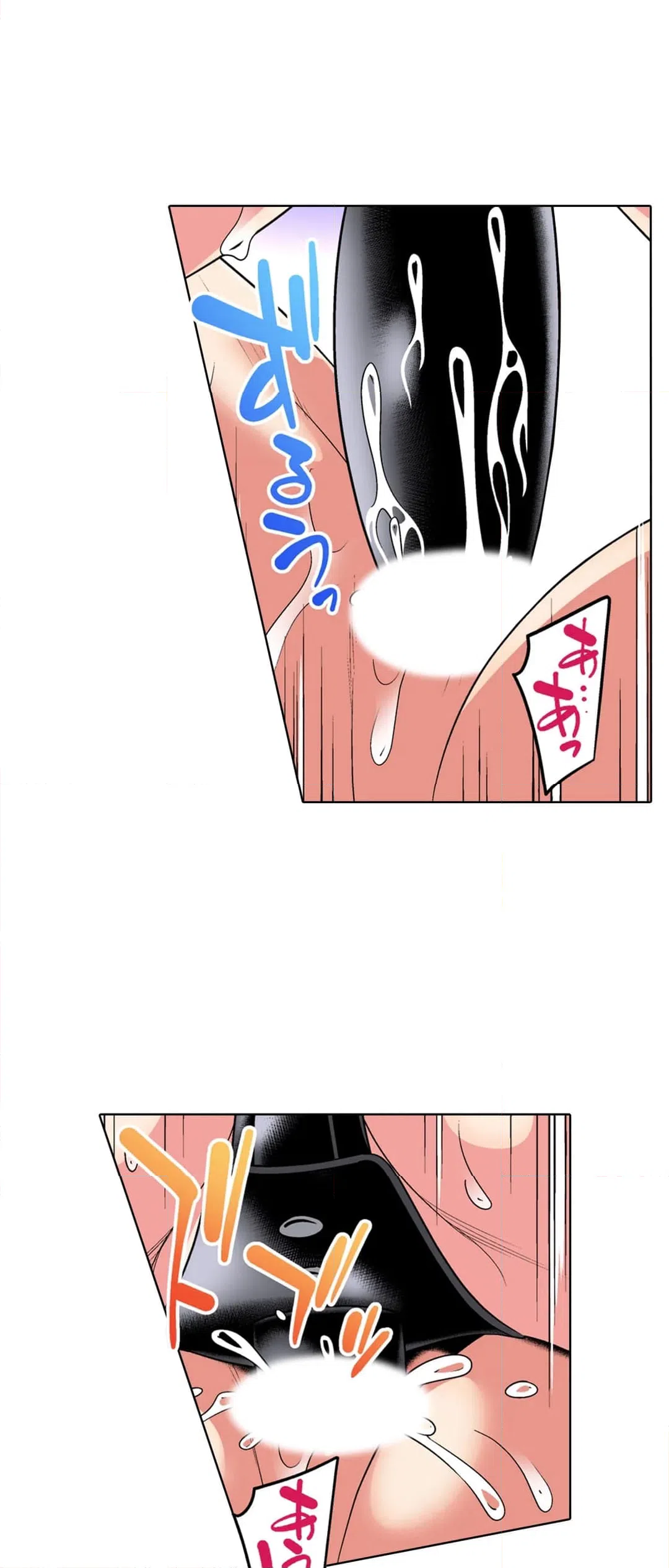 ページ 7 — 第93話