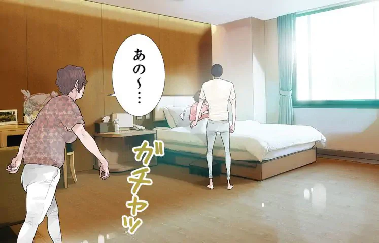 ページ 8 — 第44話