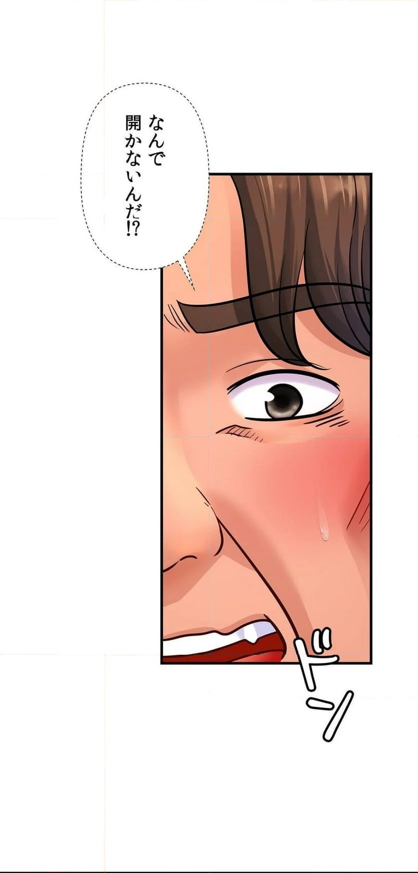 ページ 27 — 第68話