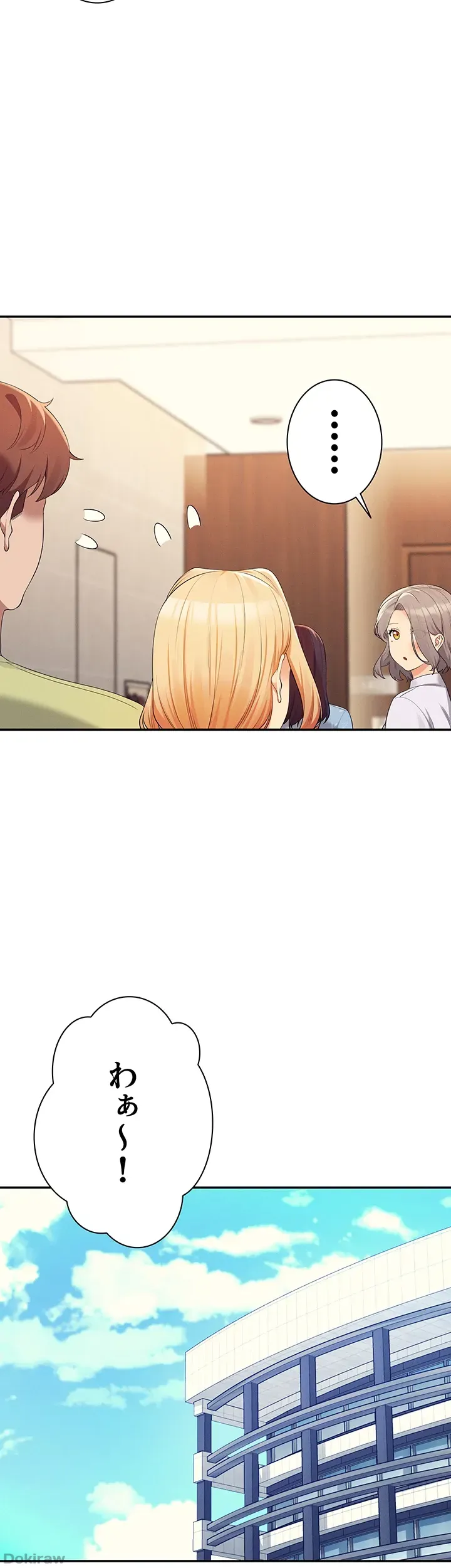 ページ 36 — 第108話