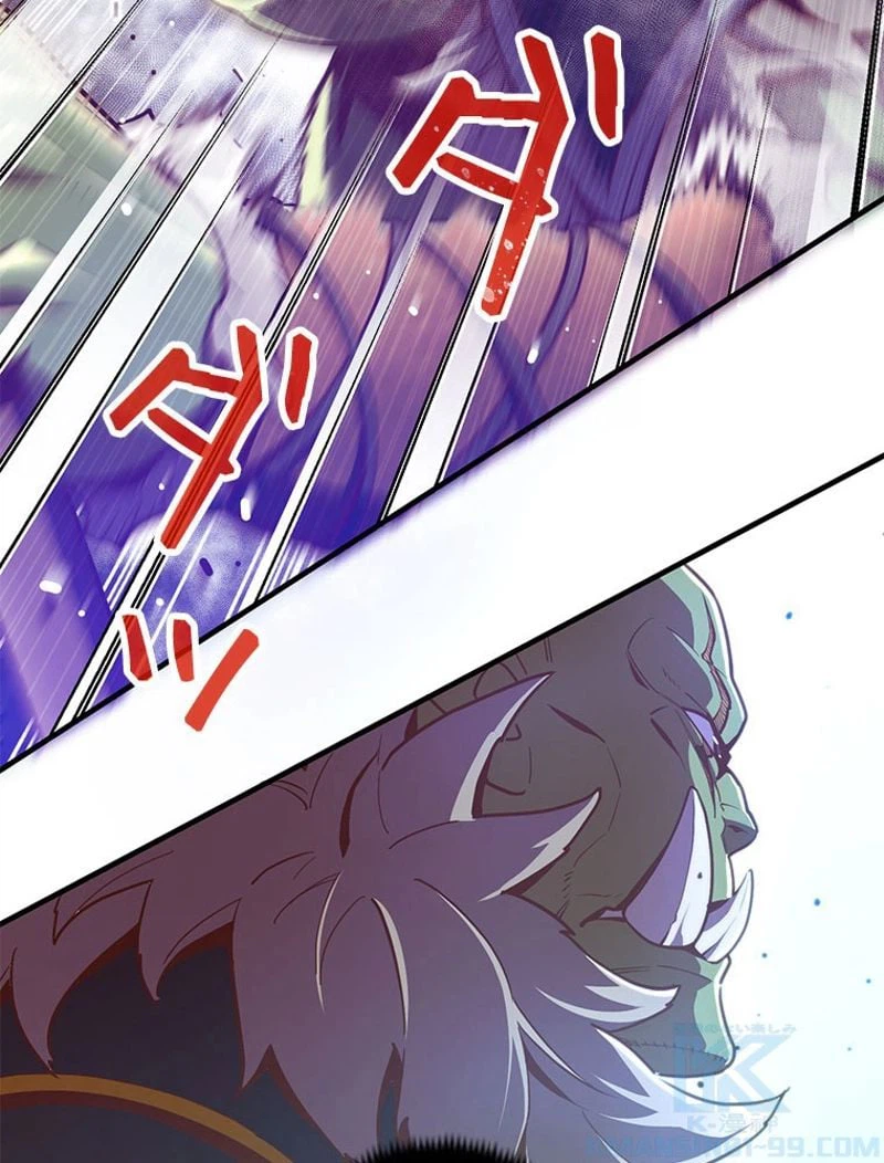 ページ 5 — 第146話