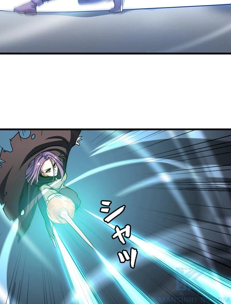 ページ 11 — 第130話