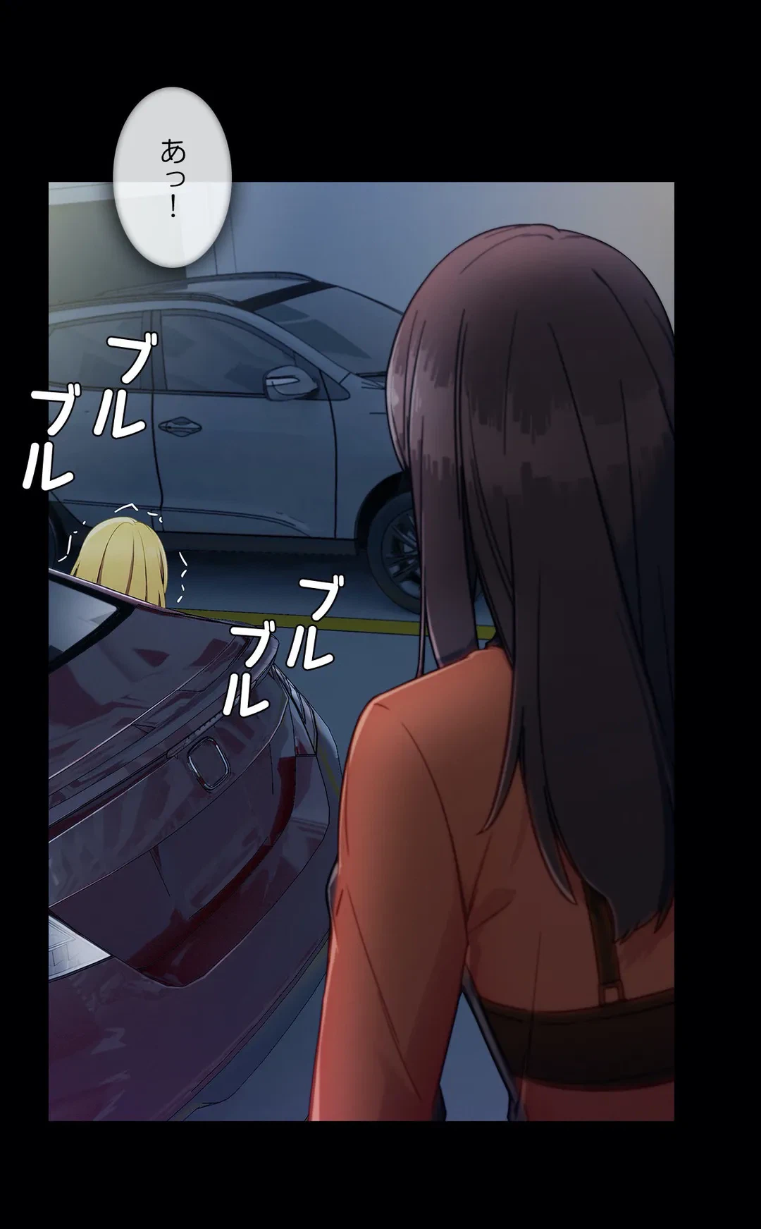 ページ 29 — 第77話