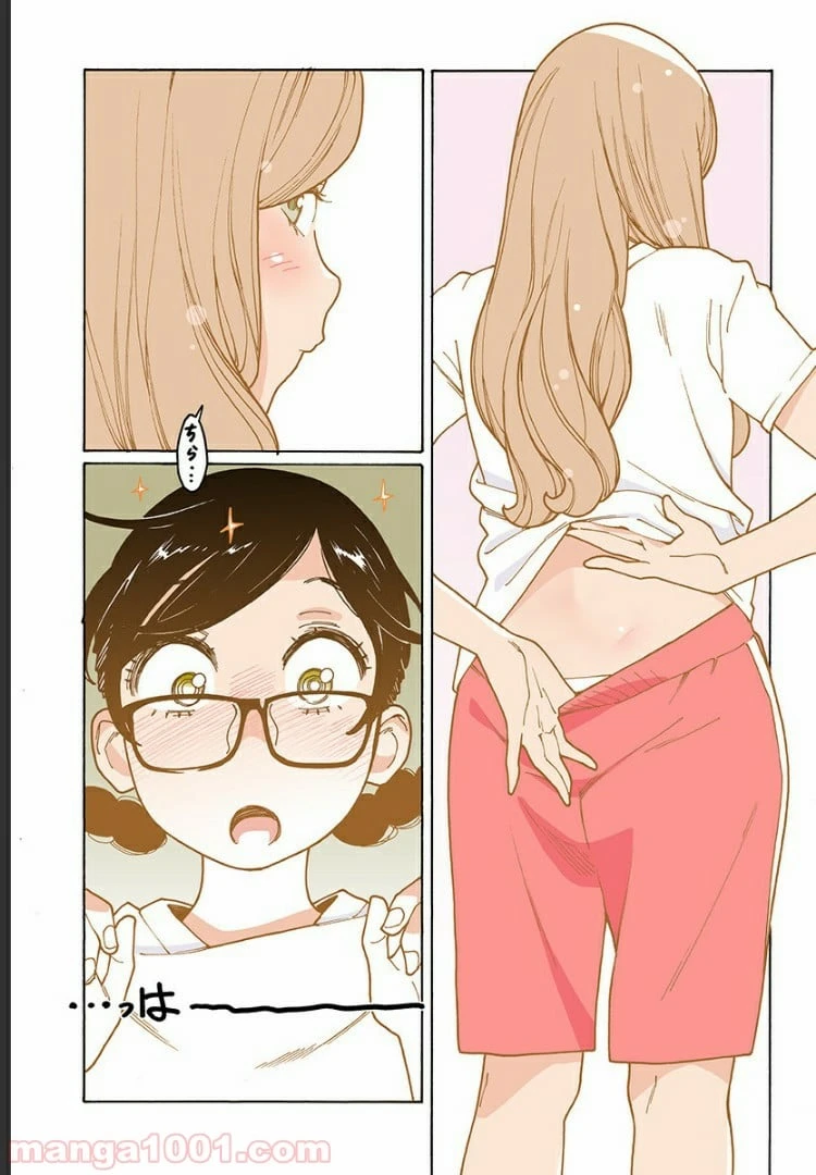 ページ 11 — 第200話