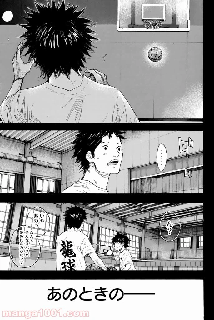 ページ 15 — 第282話