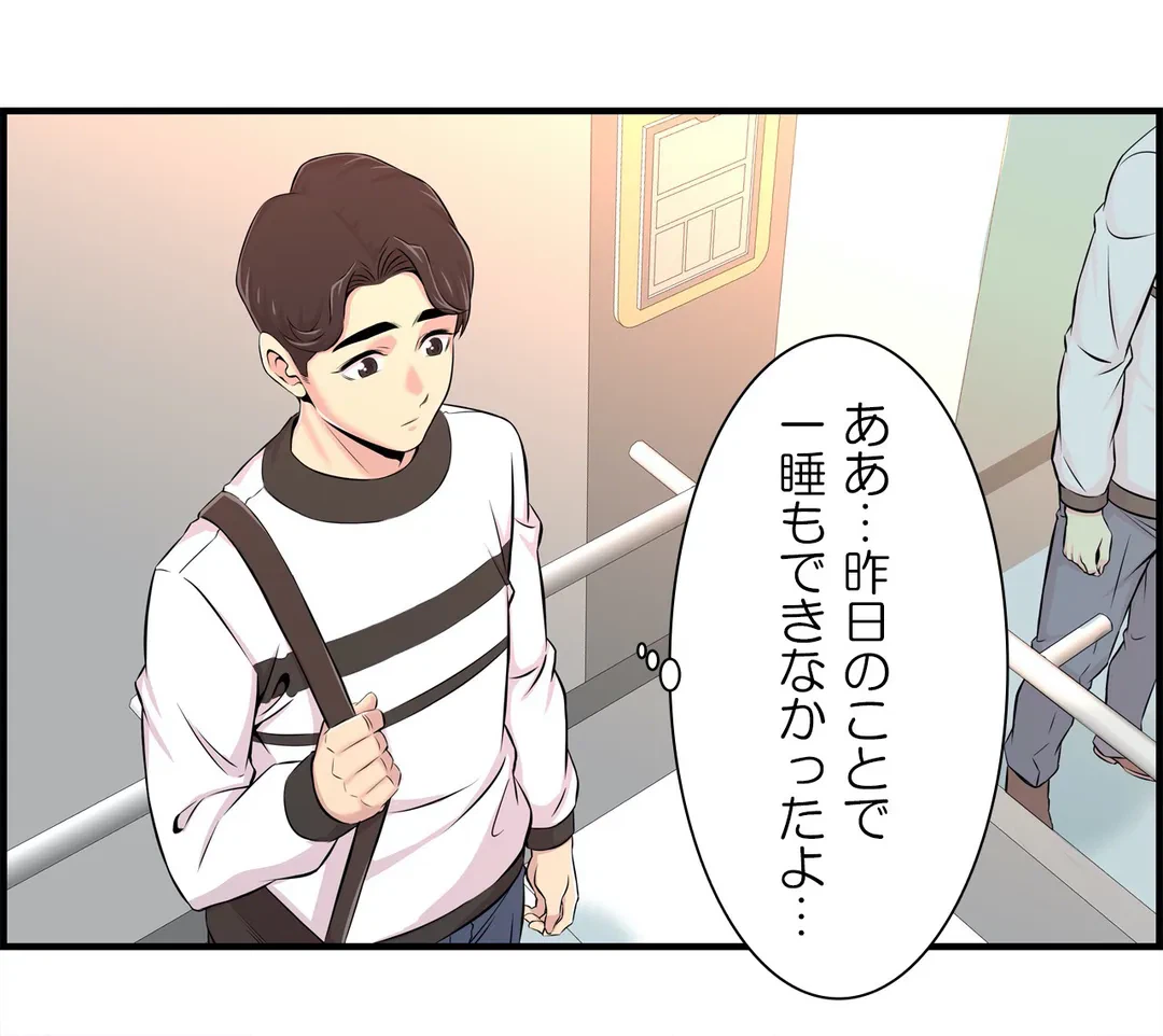 ページ 26 — 第7話