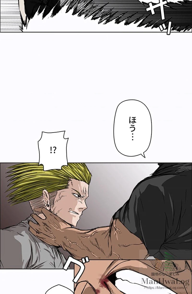 ページ 17 — 第7話