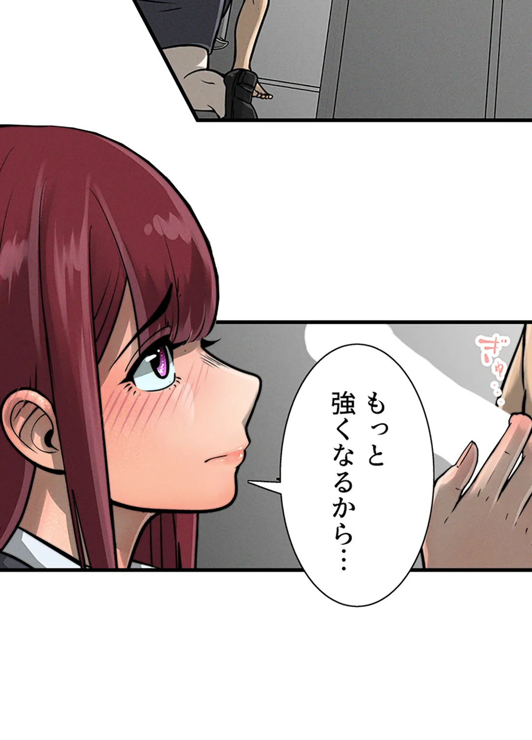 ページ 11 — 第5話