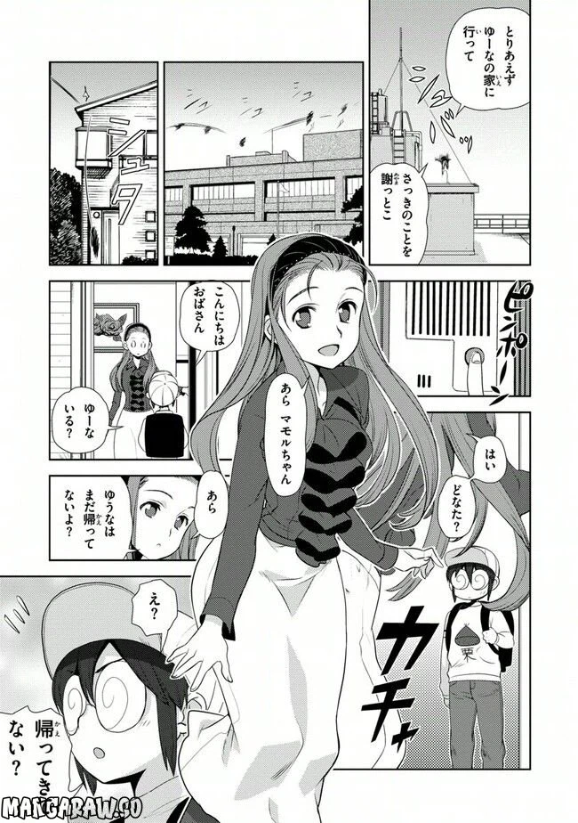 ページ 7 — 第38話
