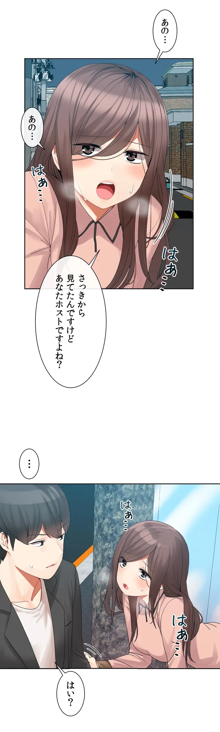 ページ 37 — 第1話