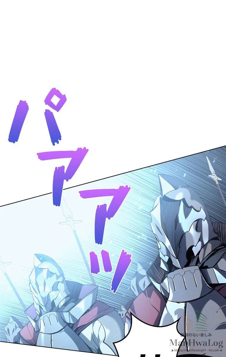 ページ 28 — 第162話