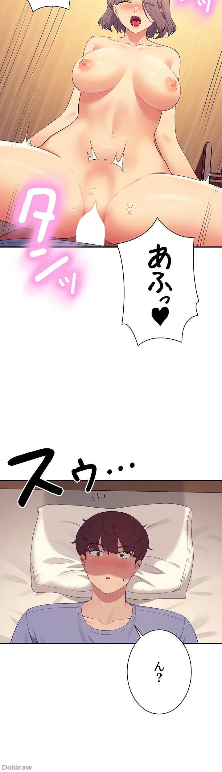 ページ 22 — 第140話