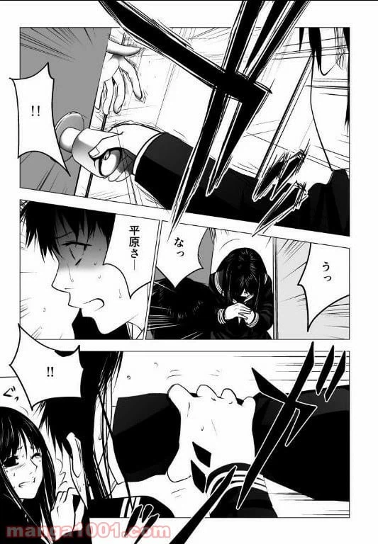 ページ 6 — 第125話