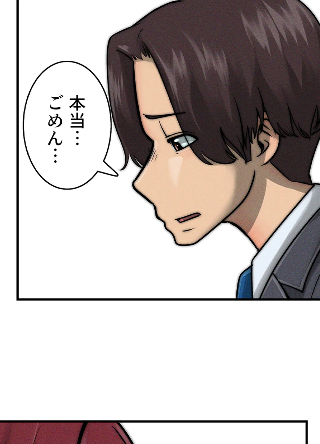 ページ 40 — 第7話