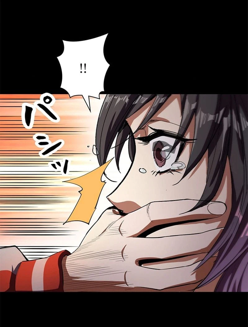 ページ 30 — 第7話