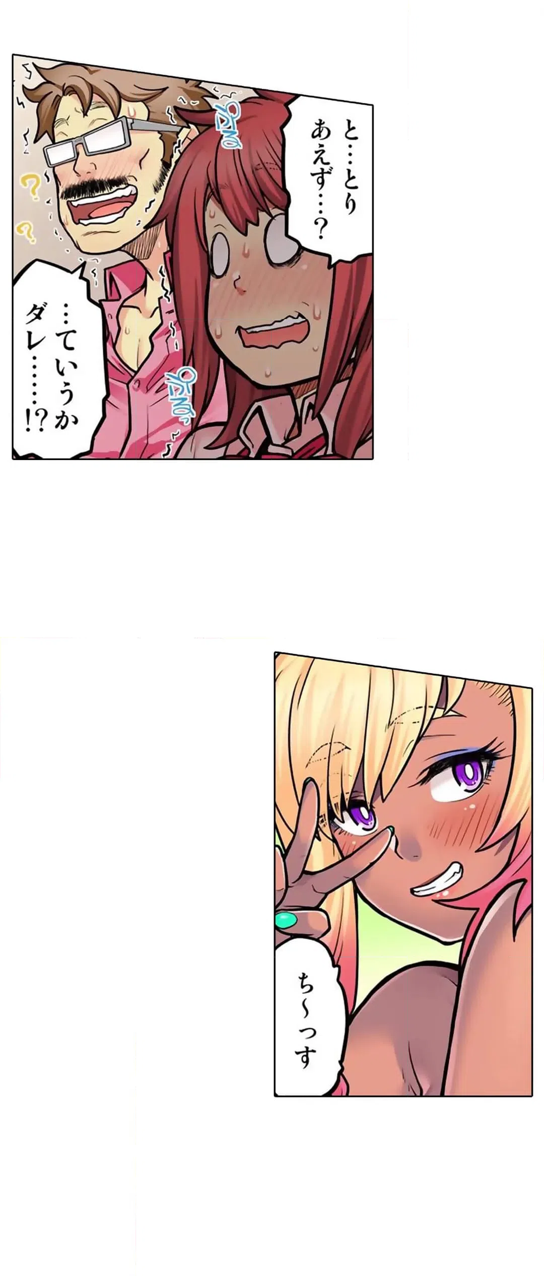 ページ 27 — 第60話