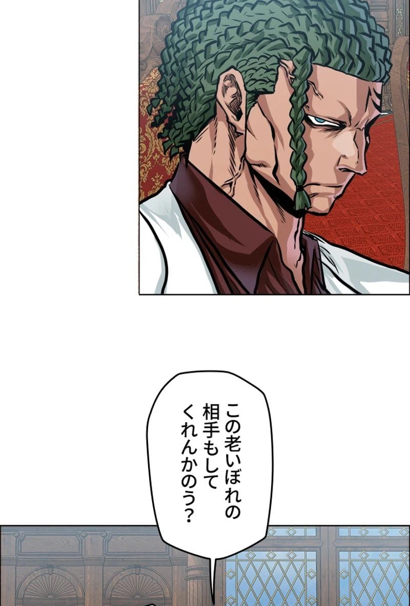 ページ 12 — 第185話