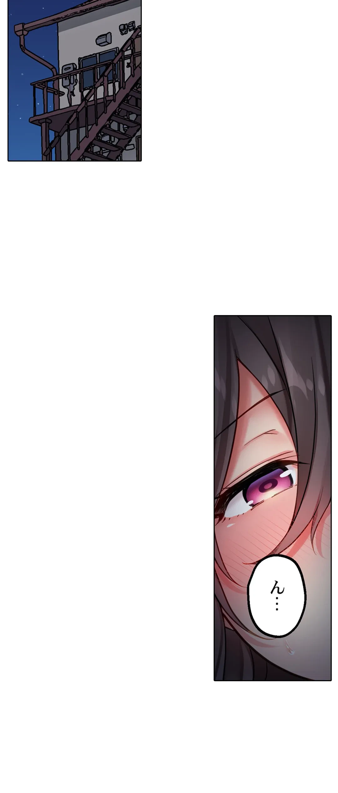 ページ 20 — 第7話