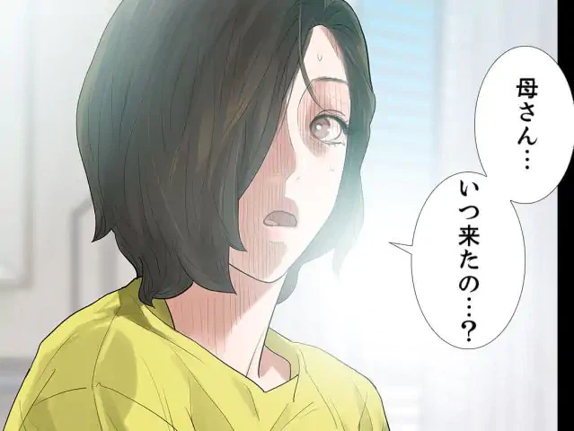 ページ 3 — 第48話