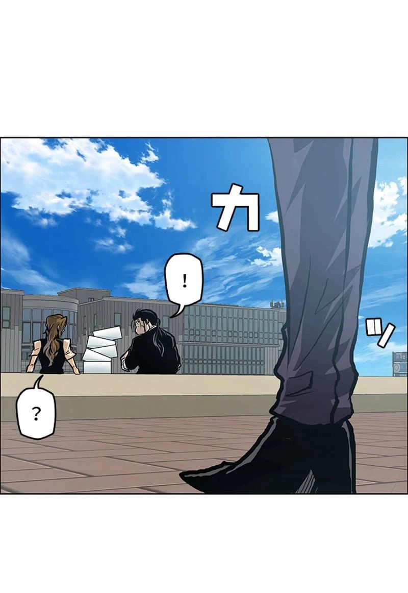 ページ 9 — 第167話