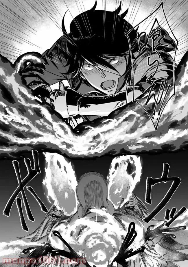 ページ 17 — 第4話