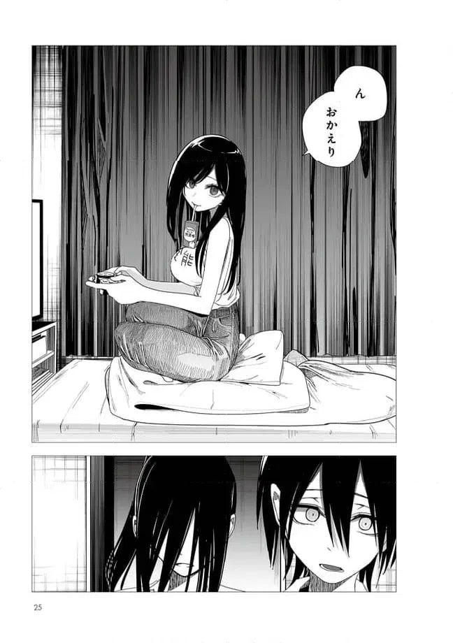 ページ 5 — 第28話