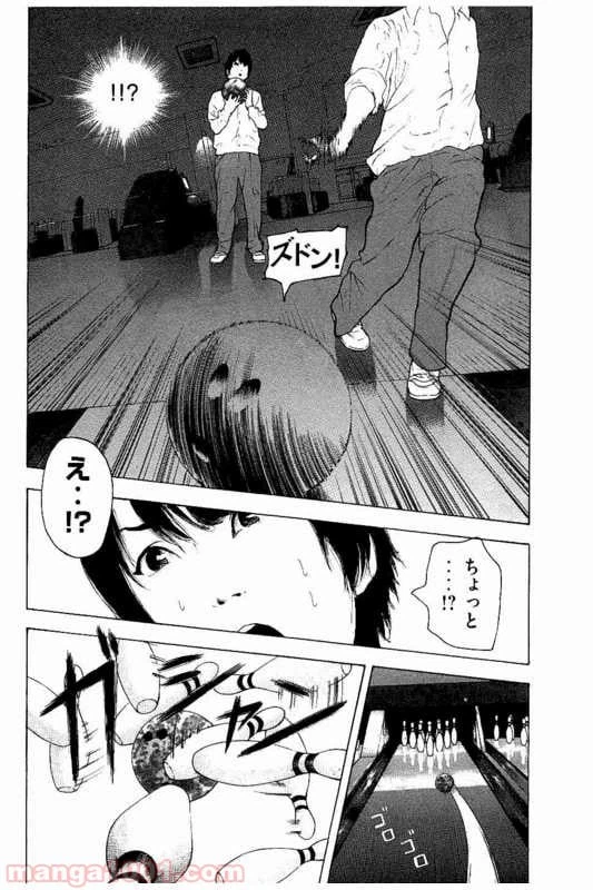 ページ 41 — 第1話