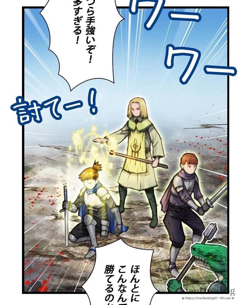 ページ 7 — 第32話