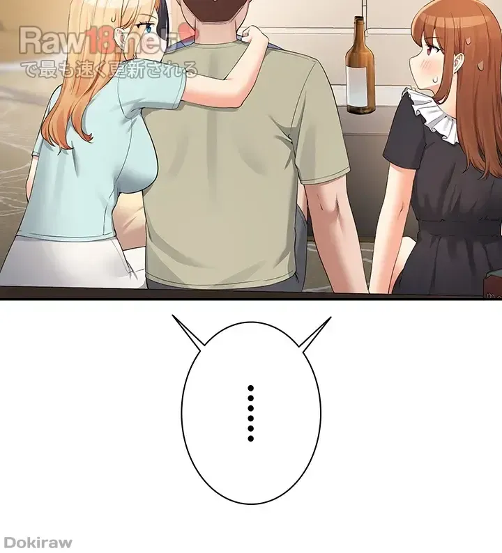 ページ 15 — 第110話
