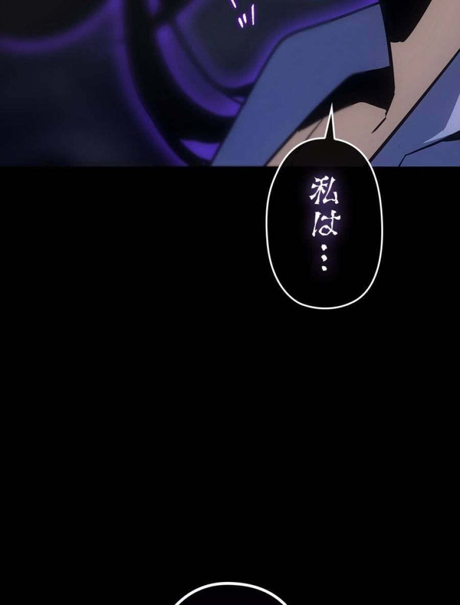 ページ 26 — 第163話