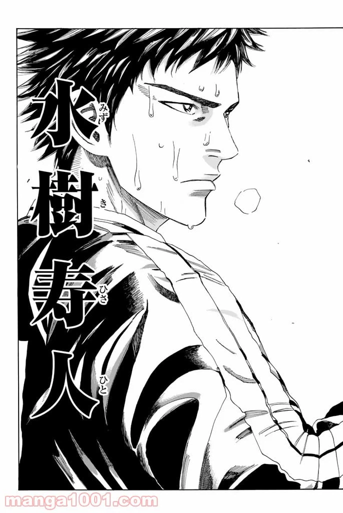 ページ 21 — 第211話