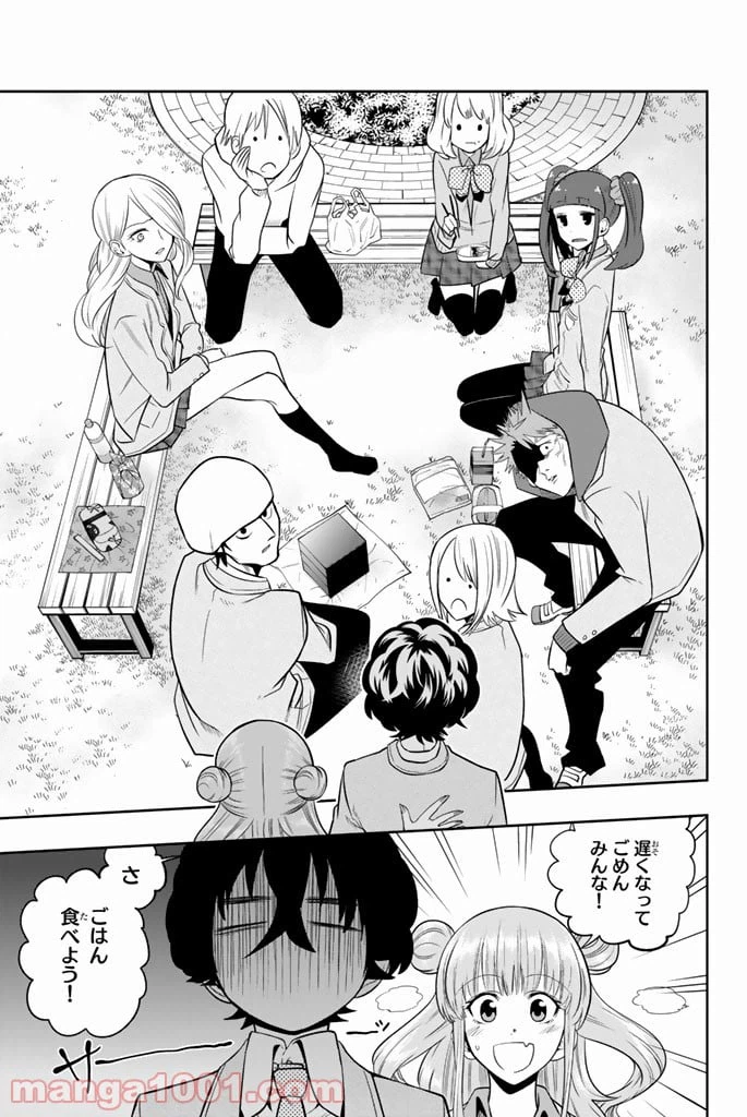 ページ 11 — 第49話