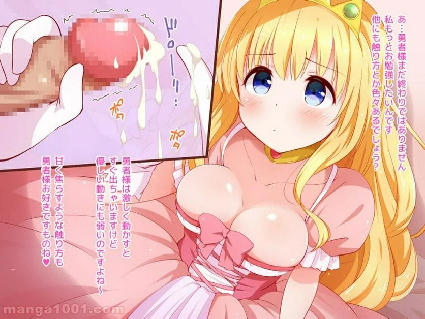 ページ 8 — 第2話