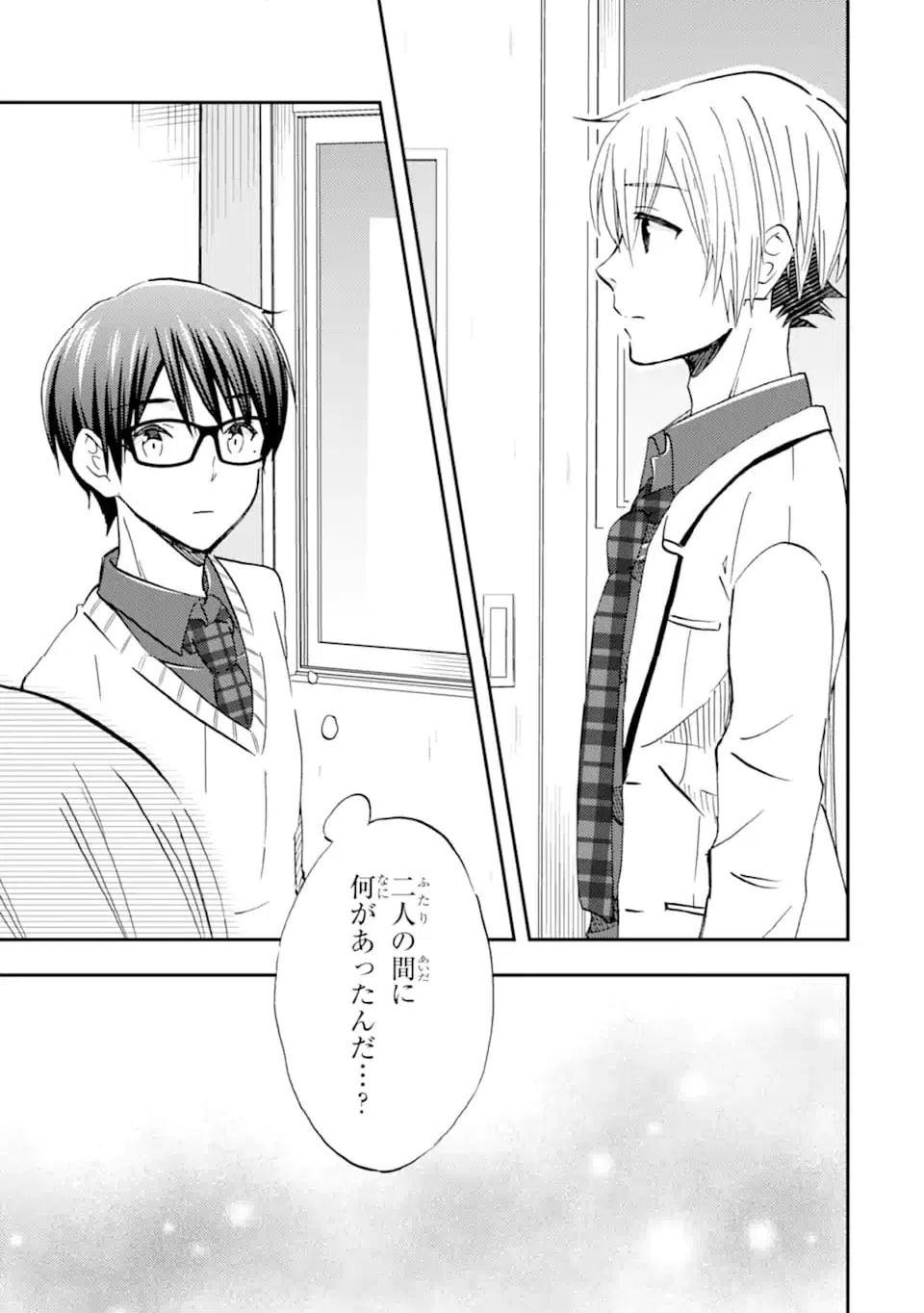 ページ 13 — 第38.3話
