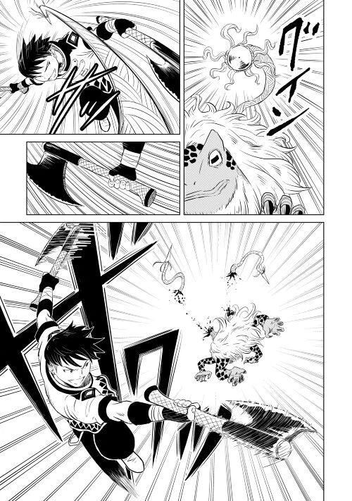 ページ 29 — 第1話