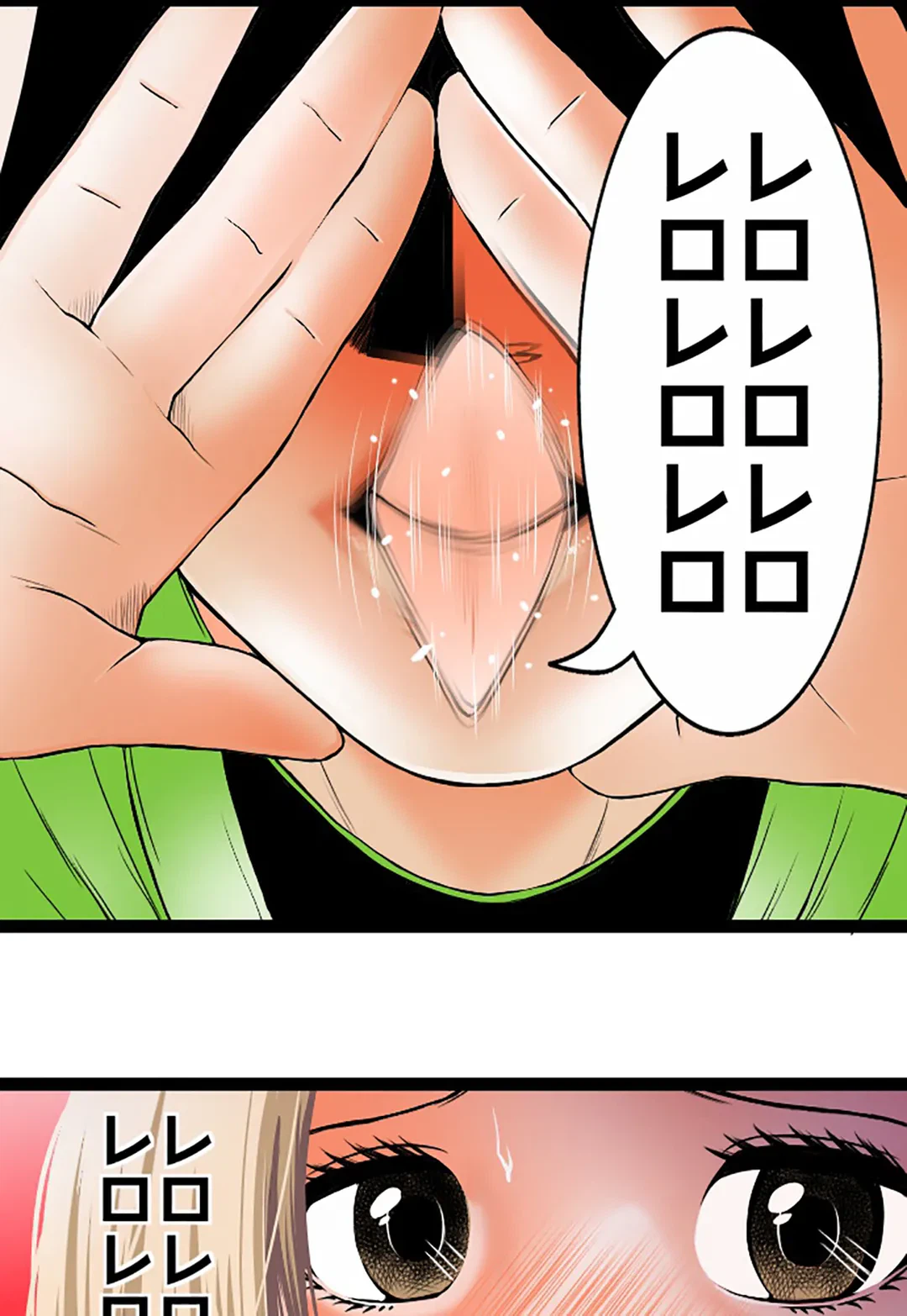 ページ 33 — 第105話