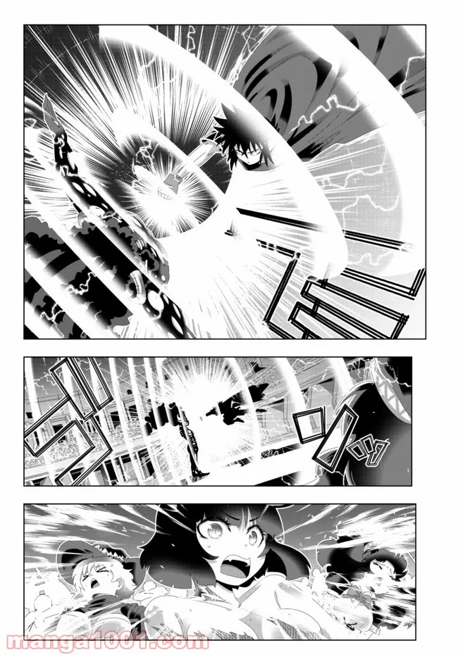 ページ 12 — 第101話